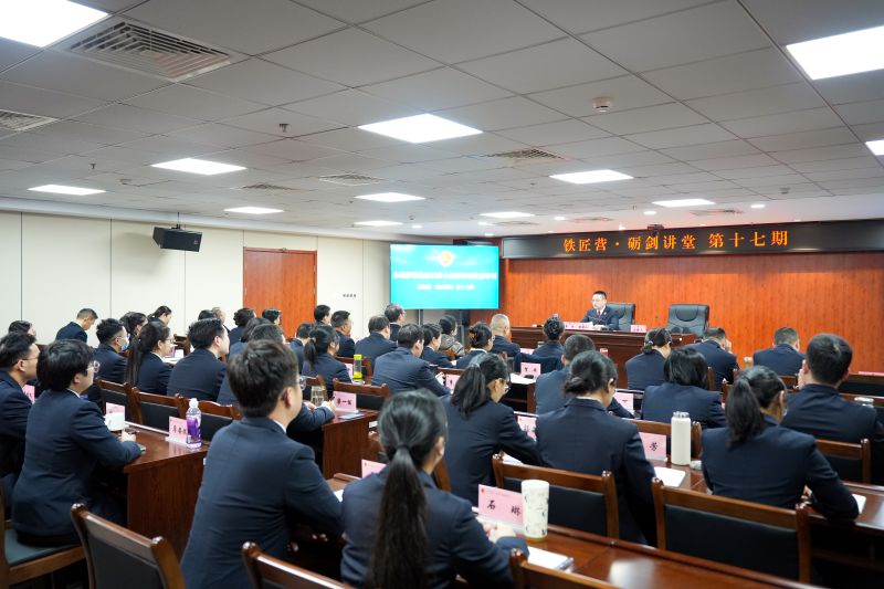 铁匠营·砺剑讲堂 | 涉铁公益诉讼案件怎么办？这堂课划出重点、给出方法