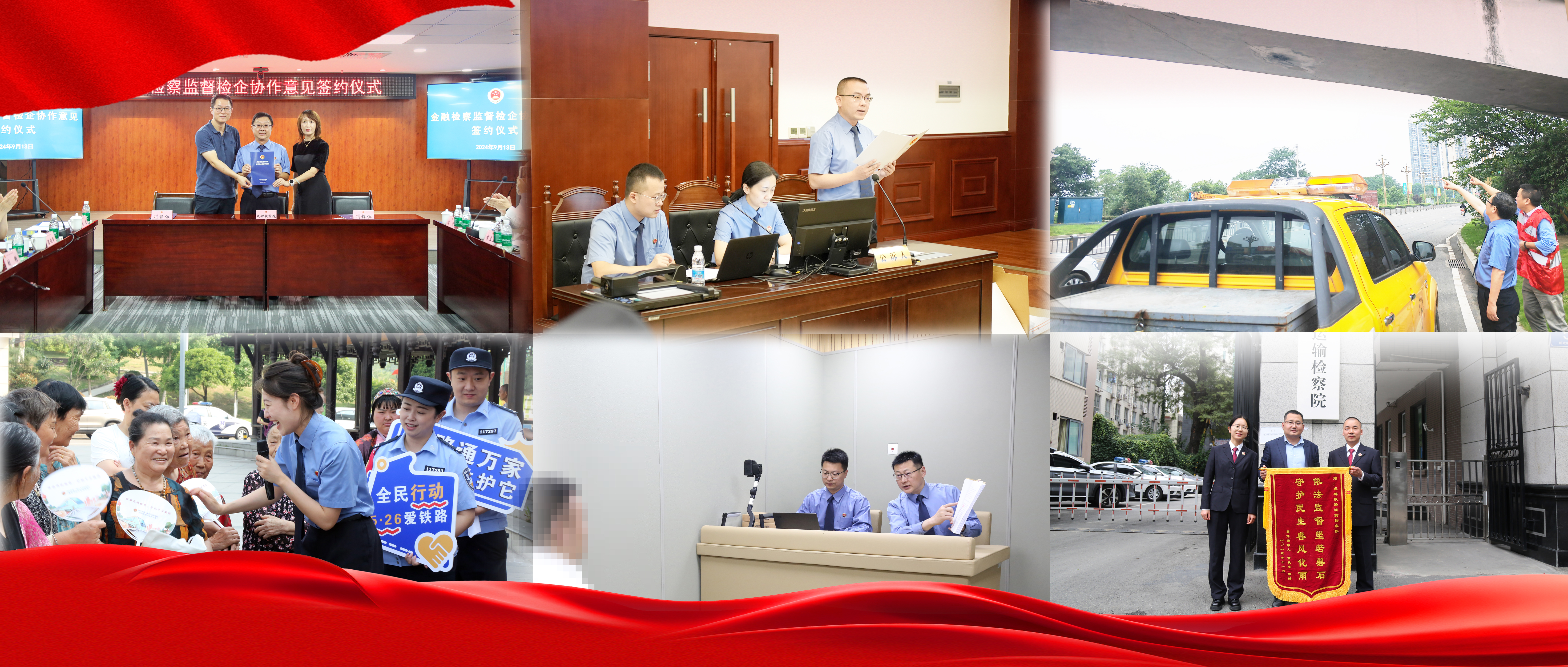 喜迎国庆 | 以检察担当，向祖国献礼！