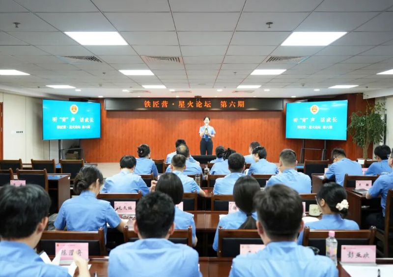 听“青”声 话成长：省第一地区院举办第六期“铁匠营·星火论坛”