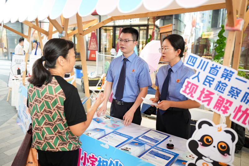 嘉年华里“摆摊摊”、法治课堂“划红线”……省第一地区院“花式普法”守护金融安全
